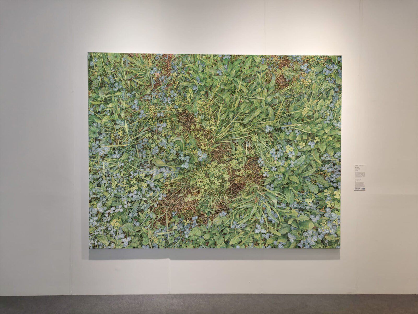 Close to the Heart by Ja Paunkovic Art Studio at 10th Beijing International Art Biennale