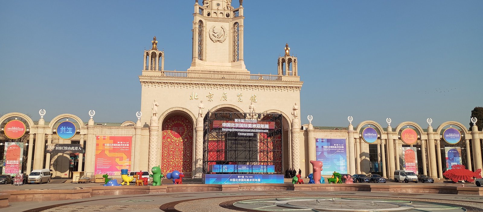 It has a theater hall with 1,000 seats, playing a wide range of shows including Chinese plays, Western and Chinese operas and ballets, musicals and rock concerts. It also hosts the Moscow Restaurant, one of the first Western restaurants in China.